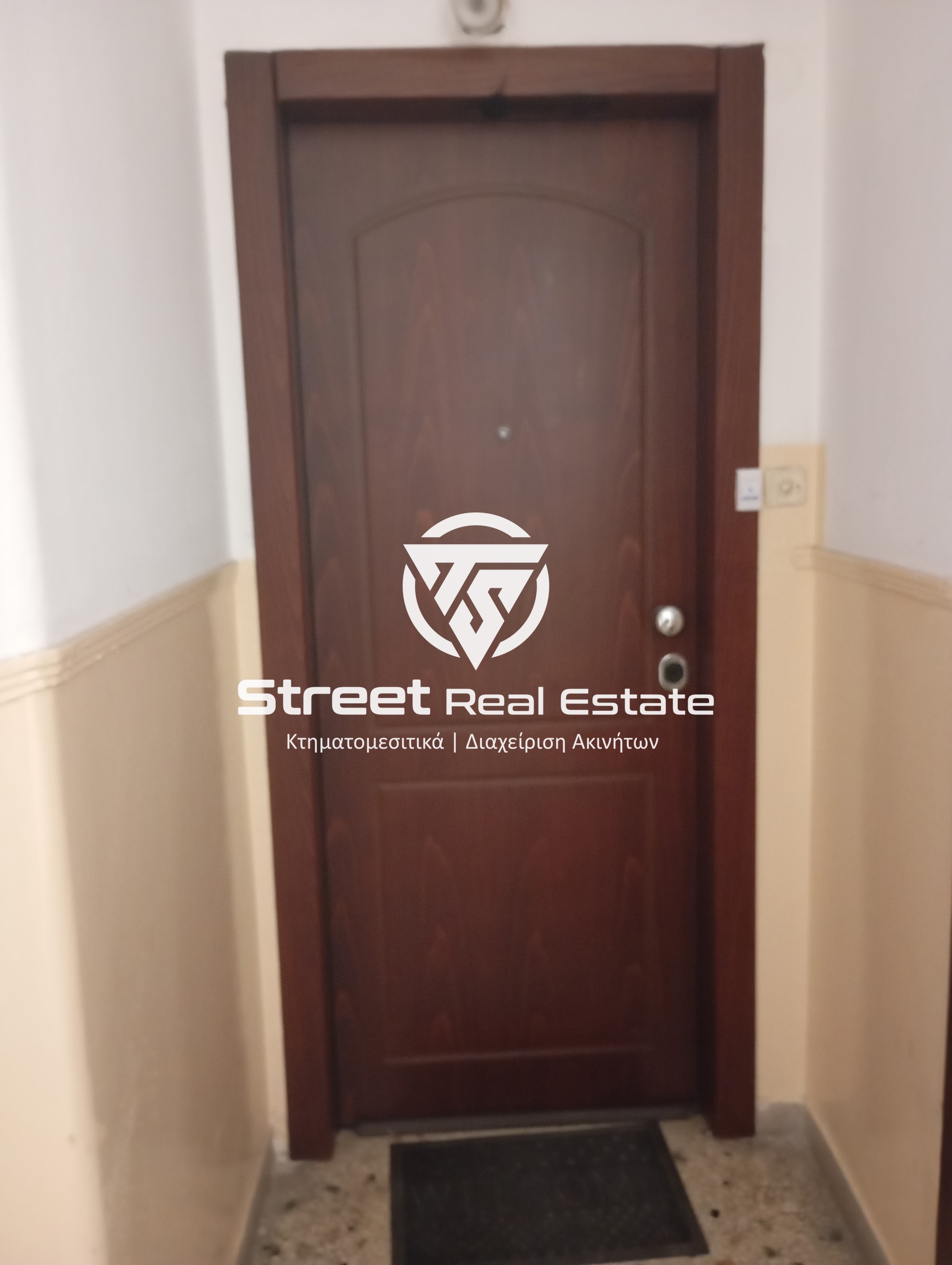 Street Real Estate