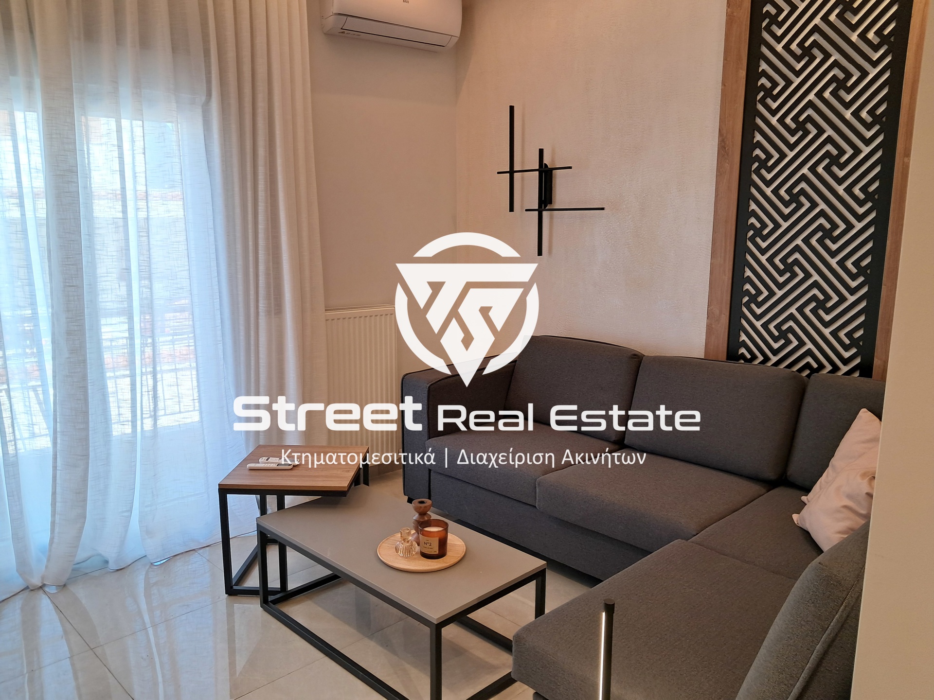 Street Real Estate