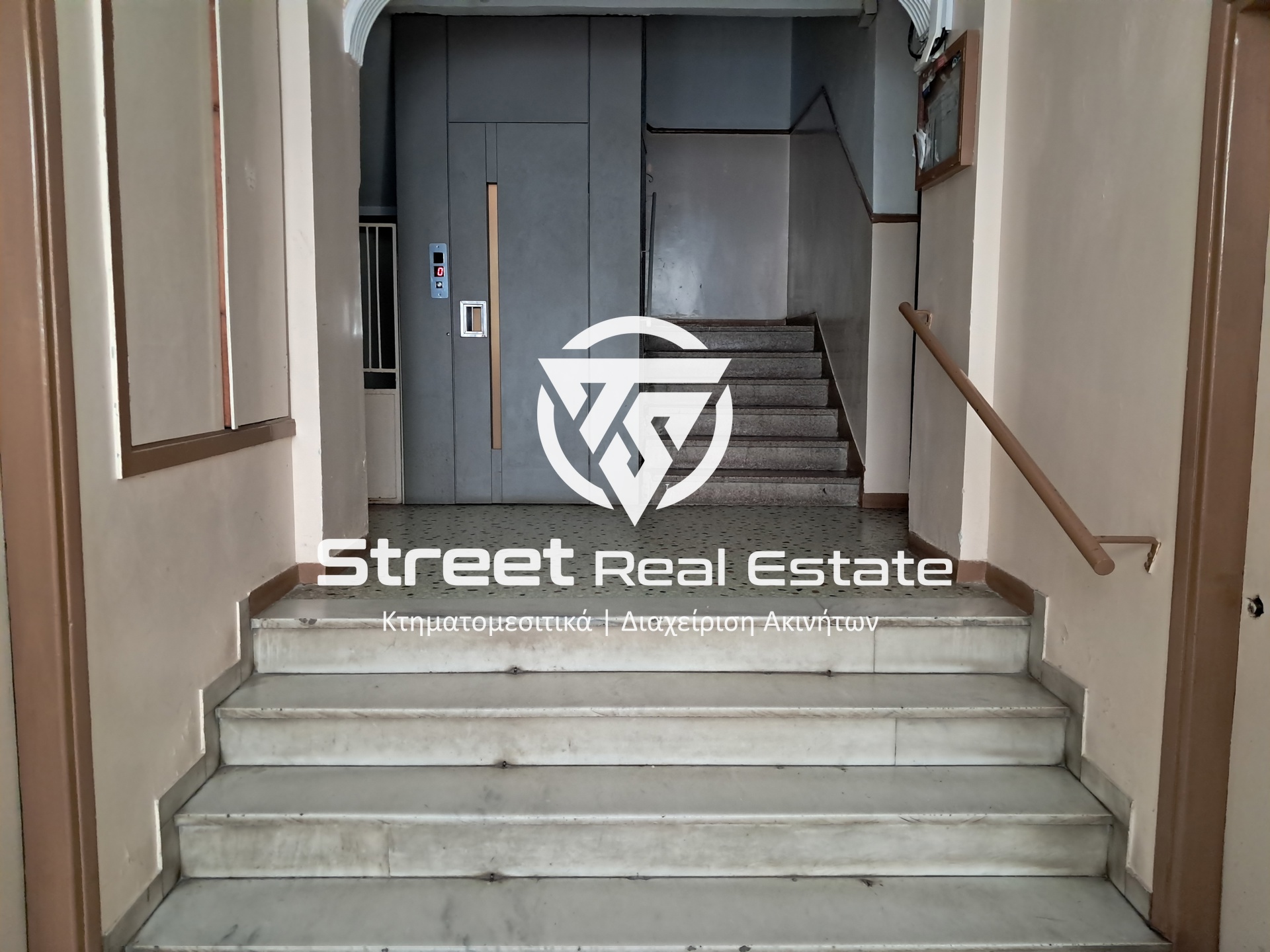 Street Real Estate