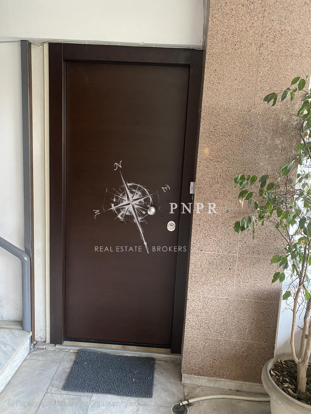 PNPR REAL ESTATE BROKERS EE