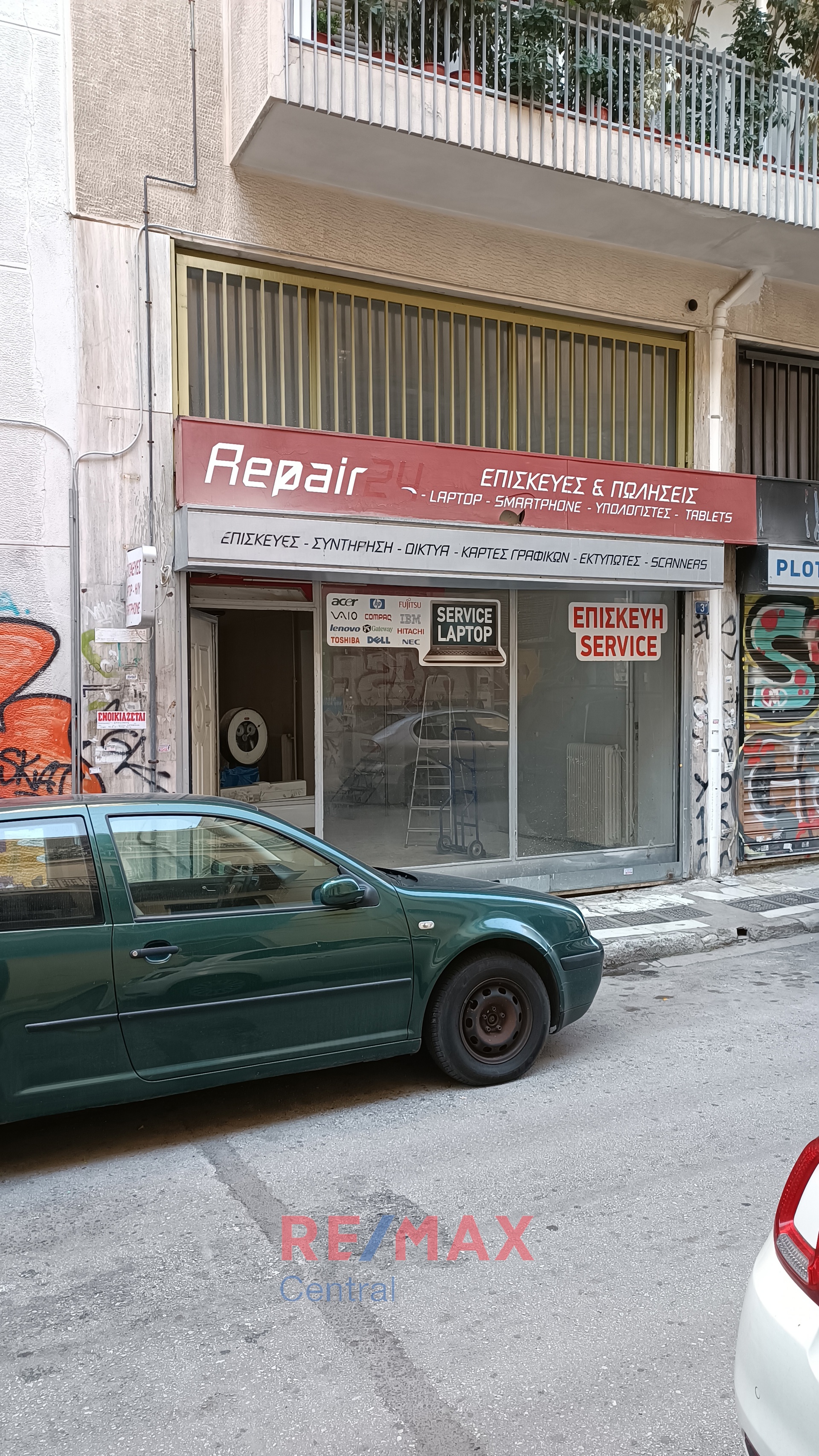 Remax Central