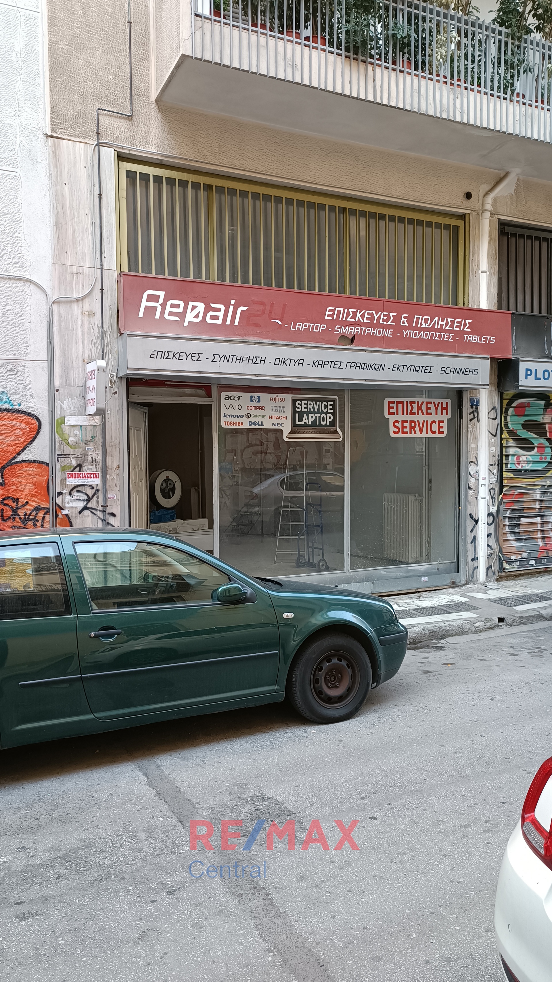Remax Central