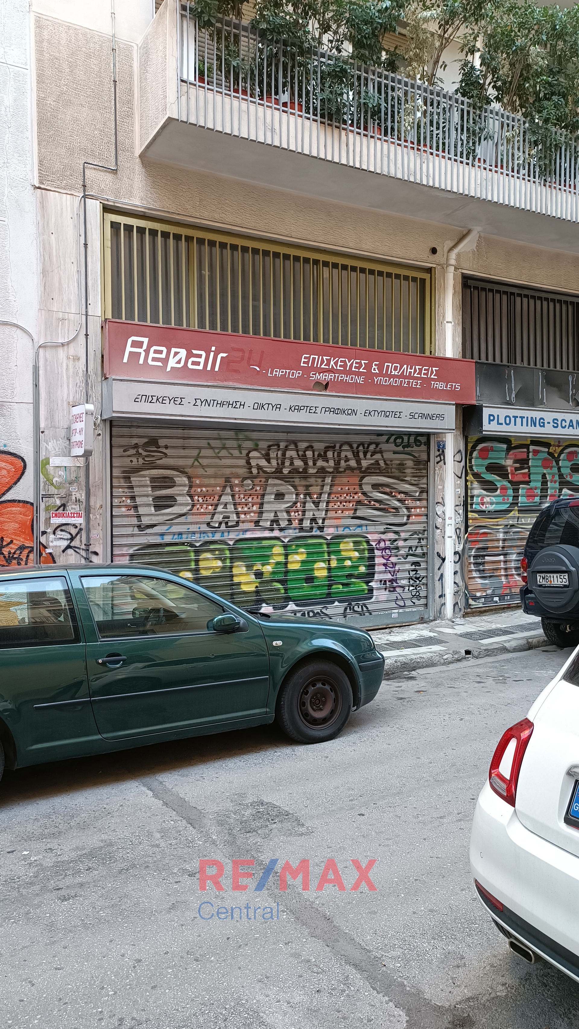 Remax Central