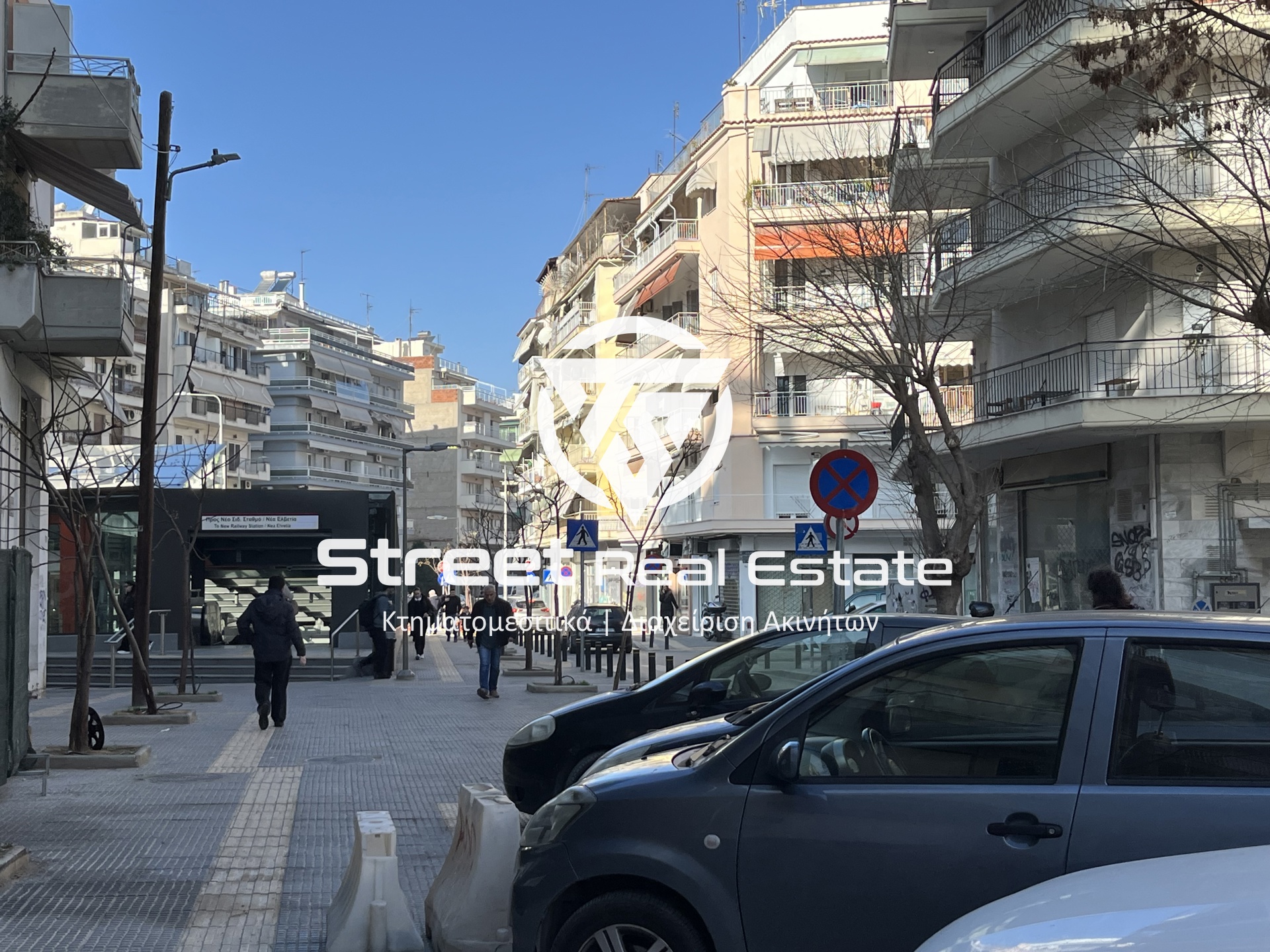 Street Real Estate