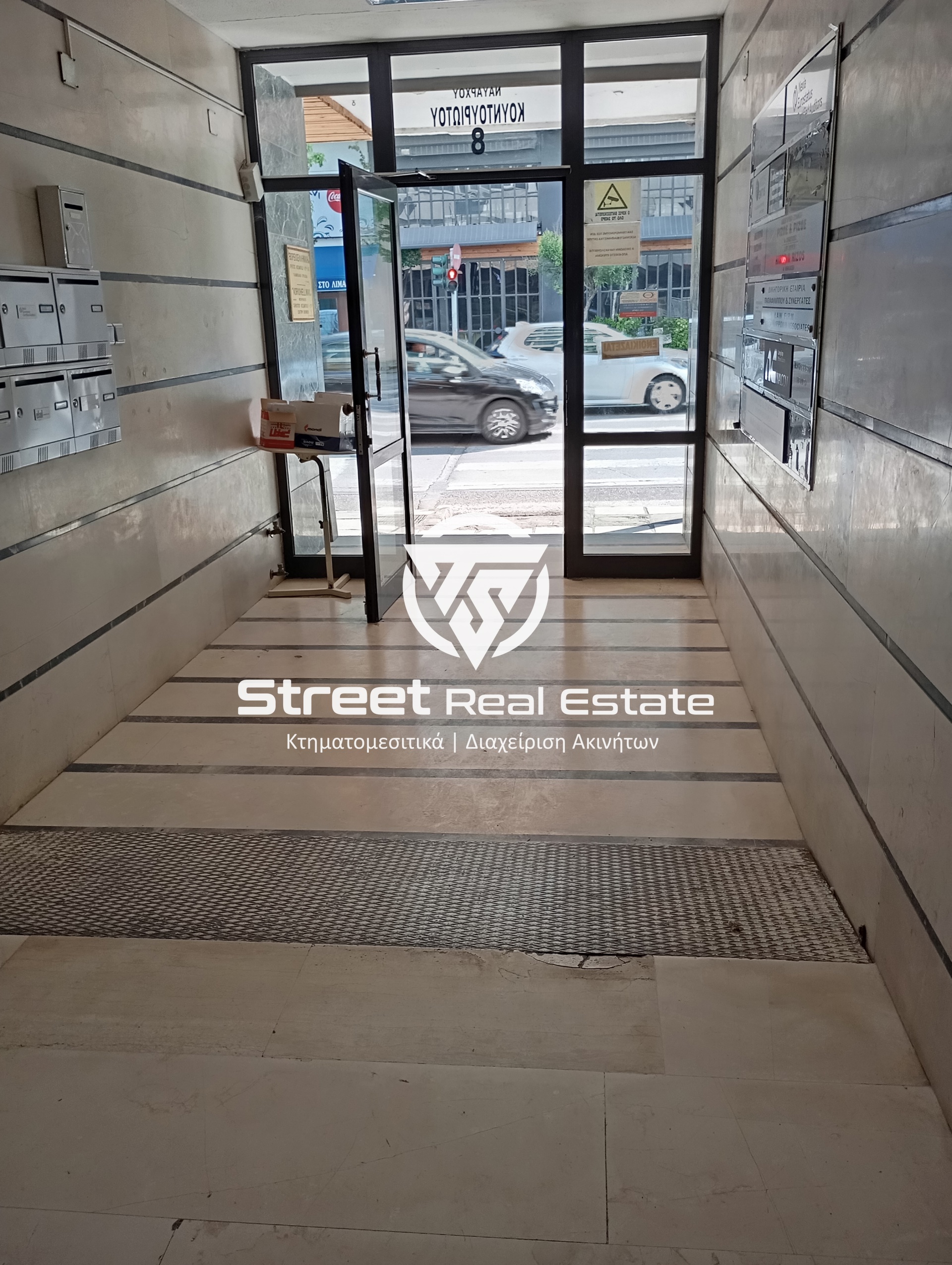 Street Real Estate