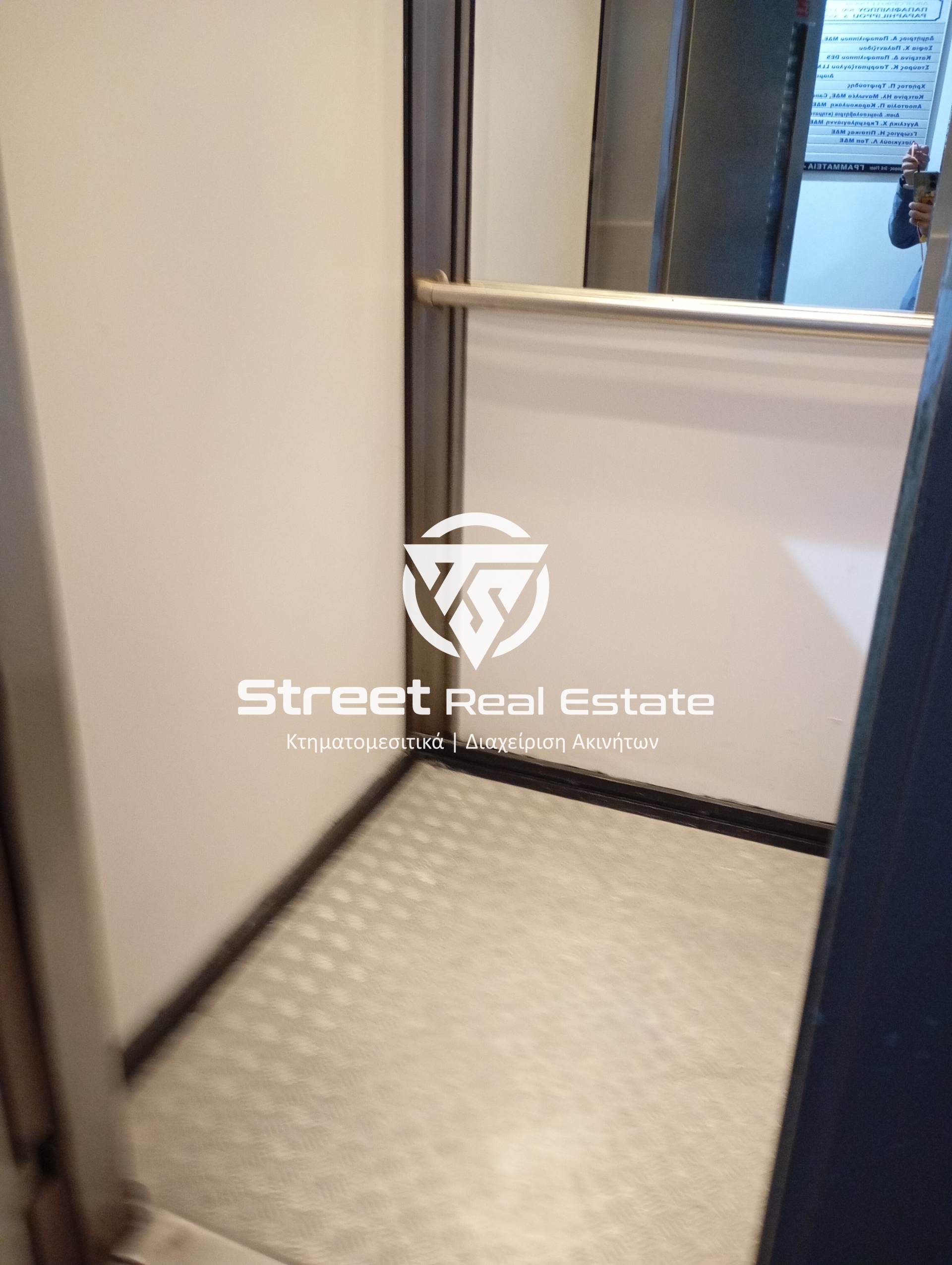 Street Real Estate