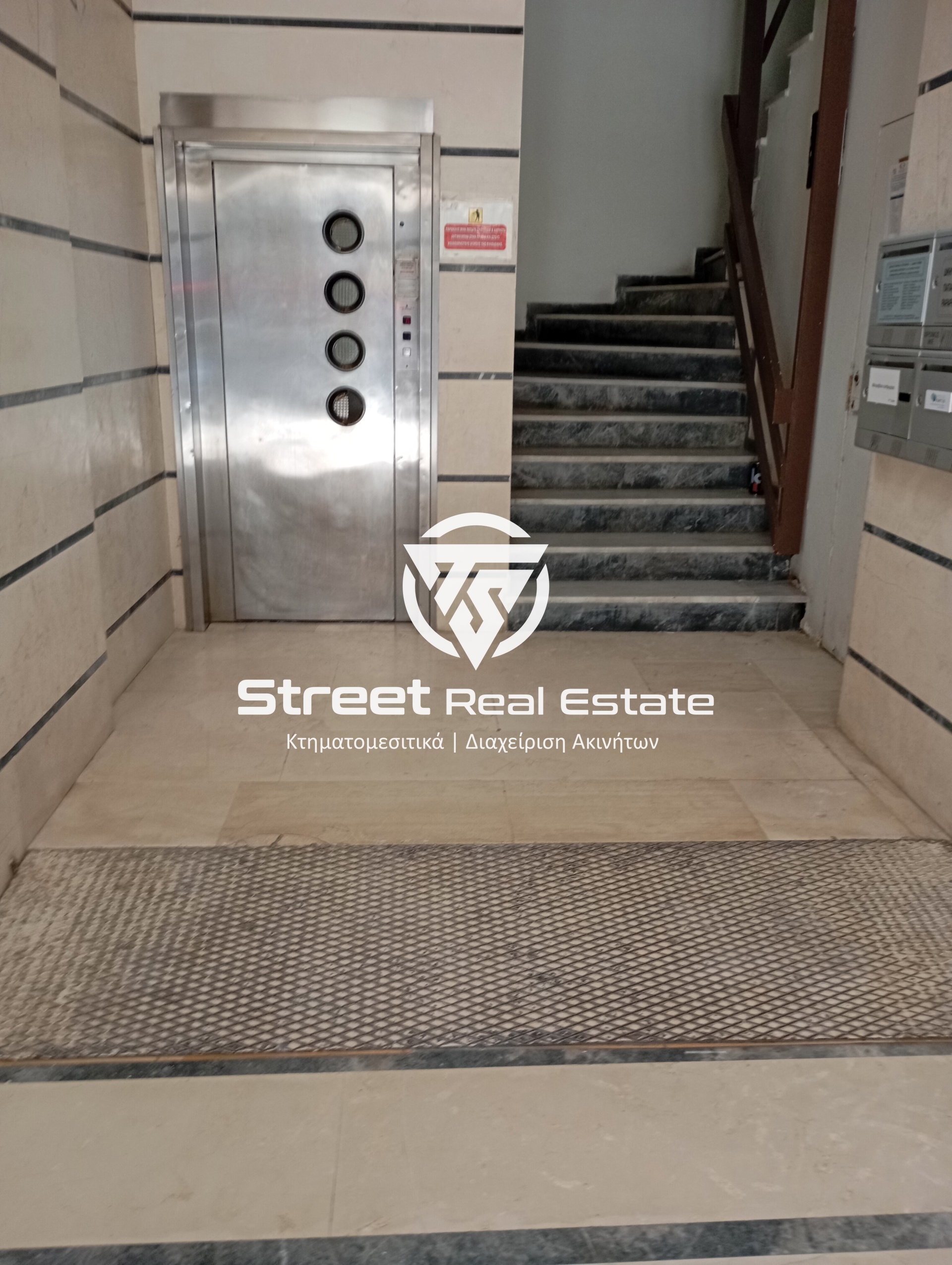 Street Real Estate