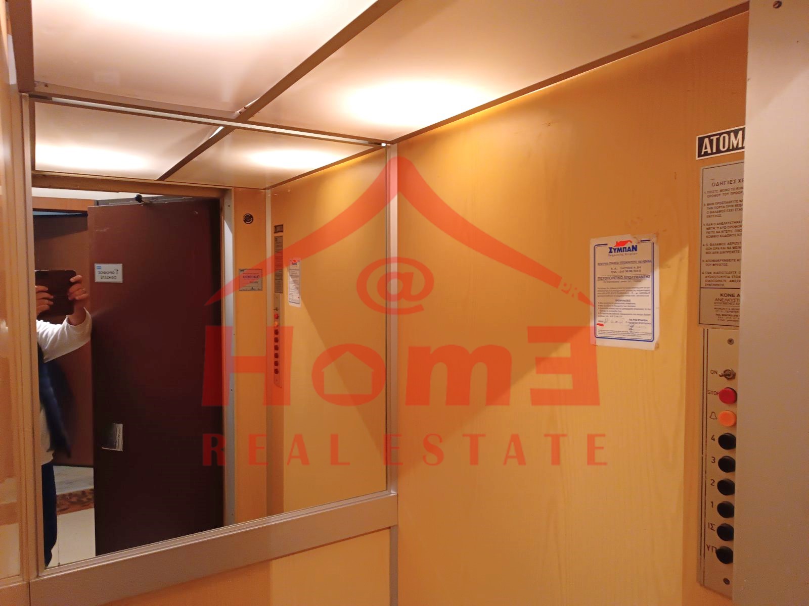@home Real Estate