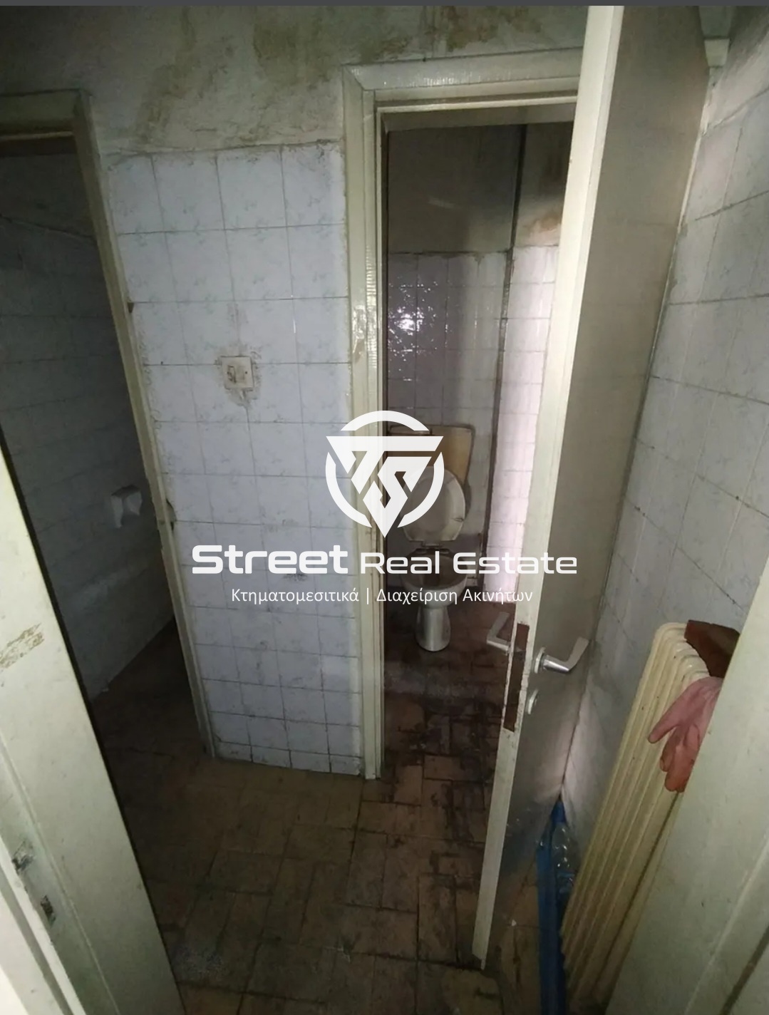Street Real Estate