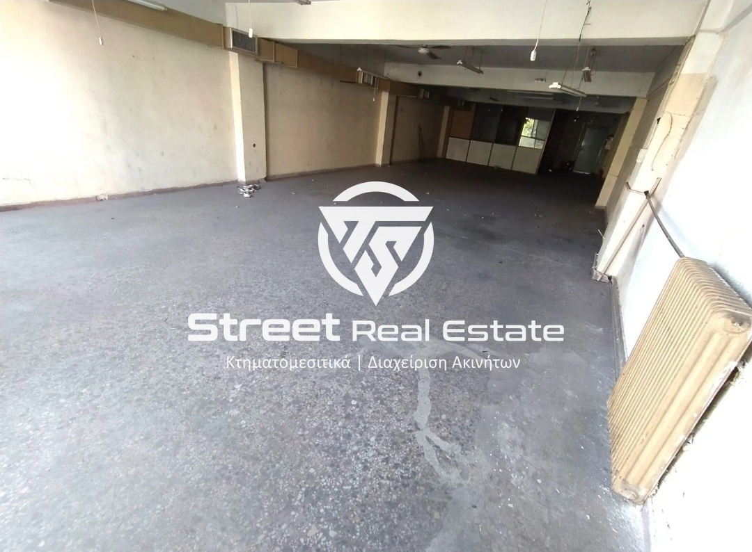 Street Real Estate