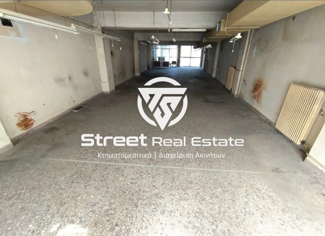 Street Real Estate