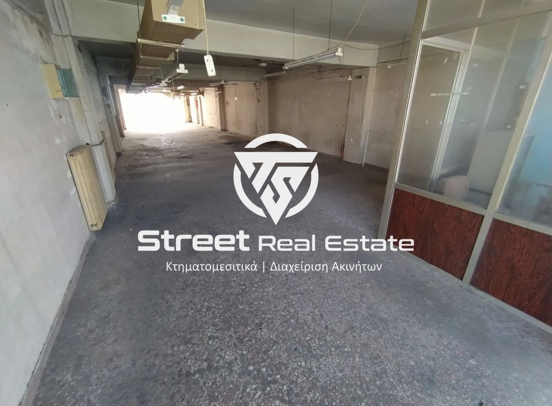 Street Real Estate