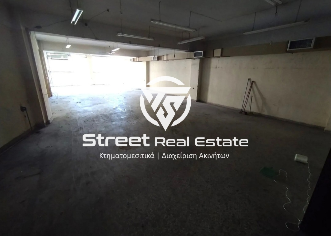 Street Real Estate
