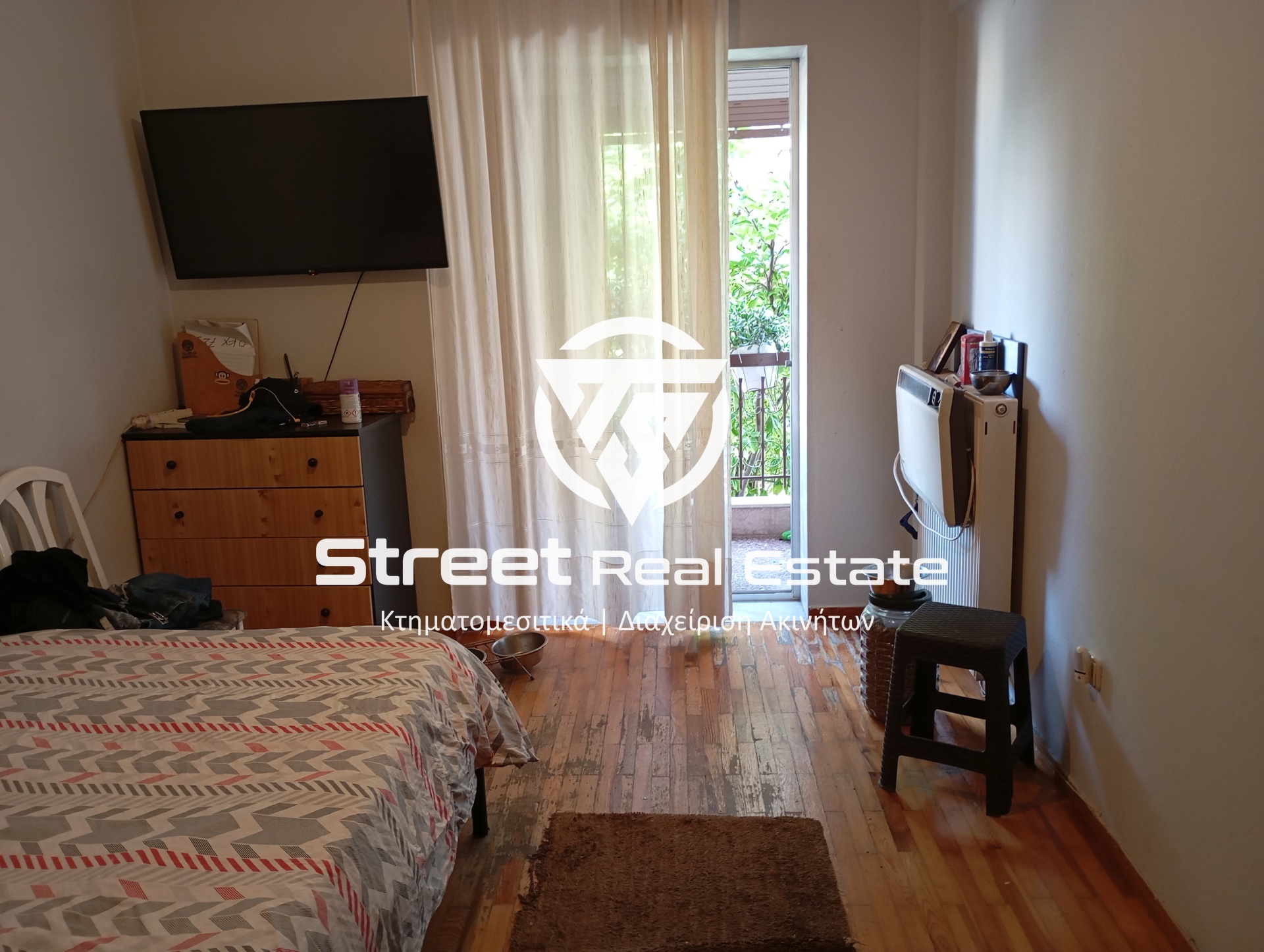Street Real Estate