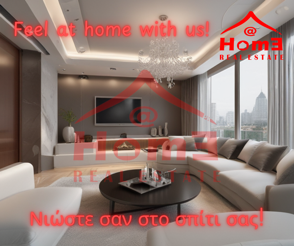 @home Real Estate