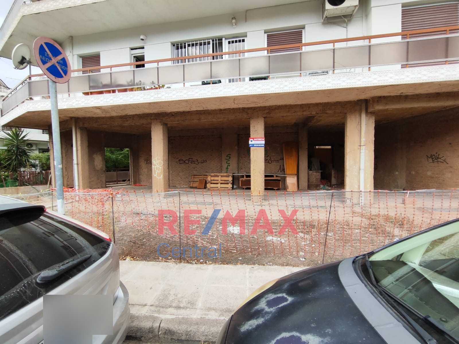 Remax Central