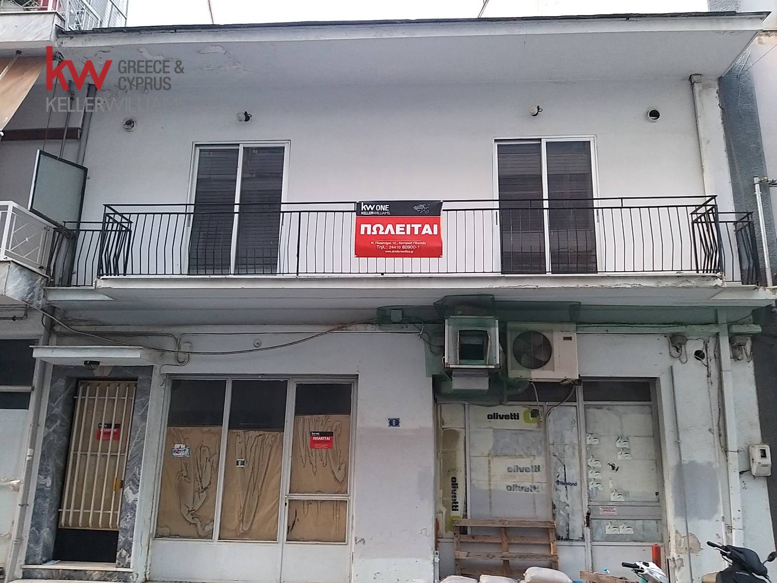 1847090 - Πολυκατοικία/Κτίριο Προς Πώληση, Καρδίτσα, 236,96 τ.μ., €150.000