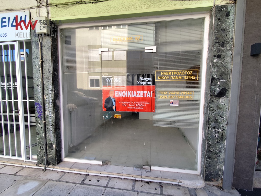 1969800 - Κατάστημα Προς Ενοικίαση, Καρδίτσα, 27 τ.μ., €180