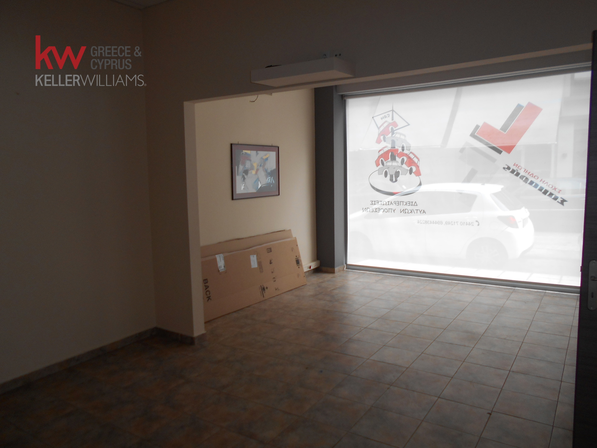 1993936 - Κατάστημα Προς Ενοικίαση, Καρδίτσα, 115 τ.μ., €750