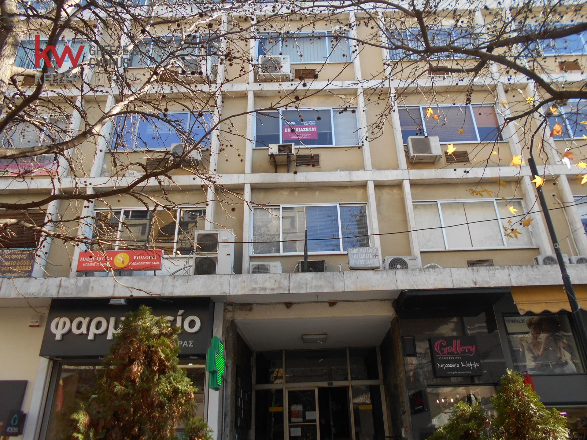 2134890 - Γραφείο Προς Ενοικίαση, Καρδίτσα, 43,28 τ.μ., €250