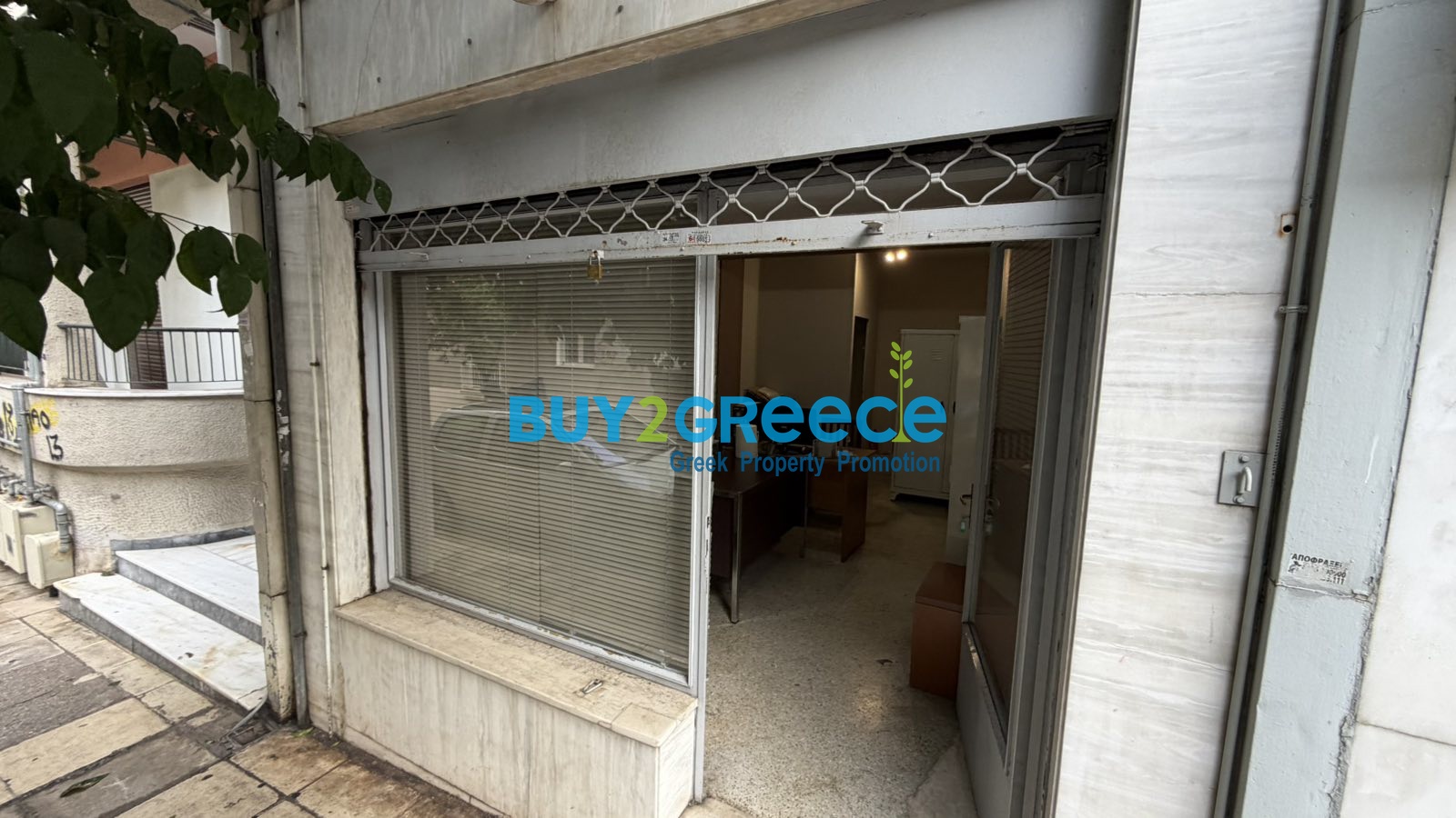 2145712 - Shop For sale, Zografou, 20 sq.m., €34.000