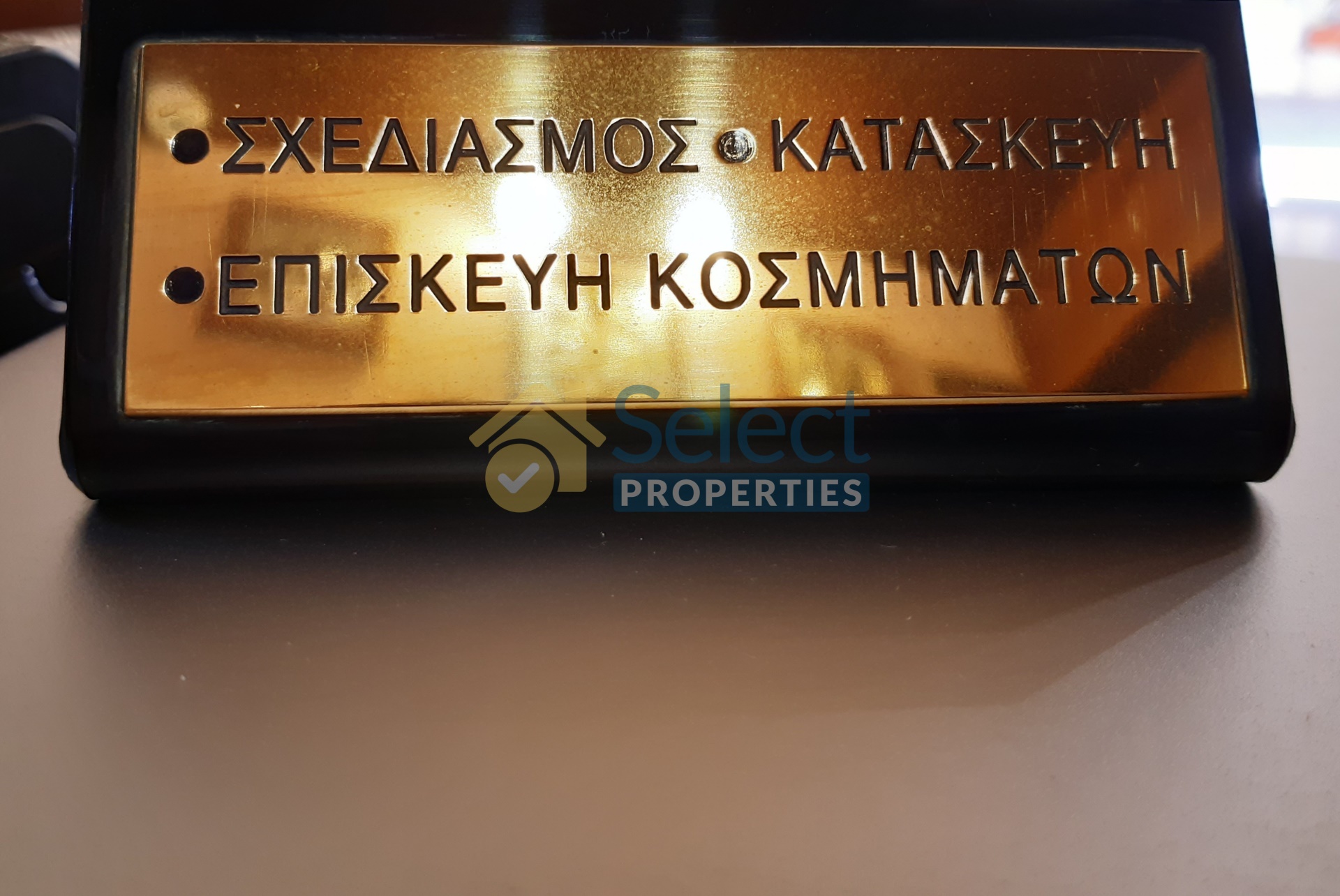 Select Properties